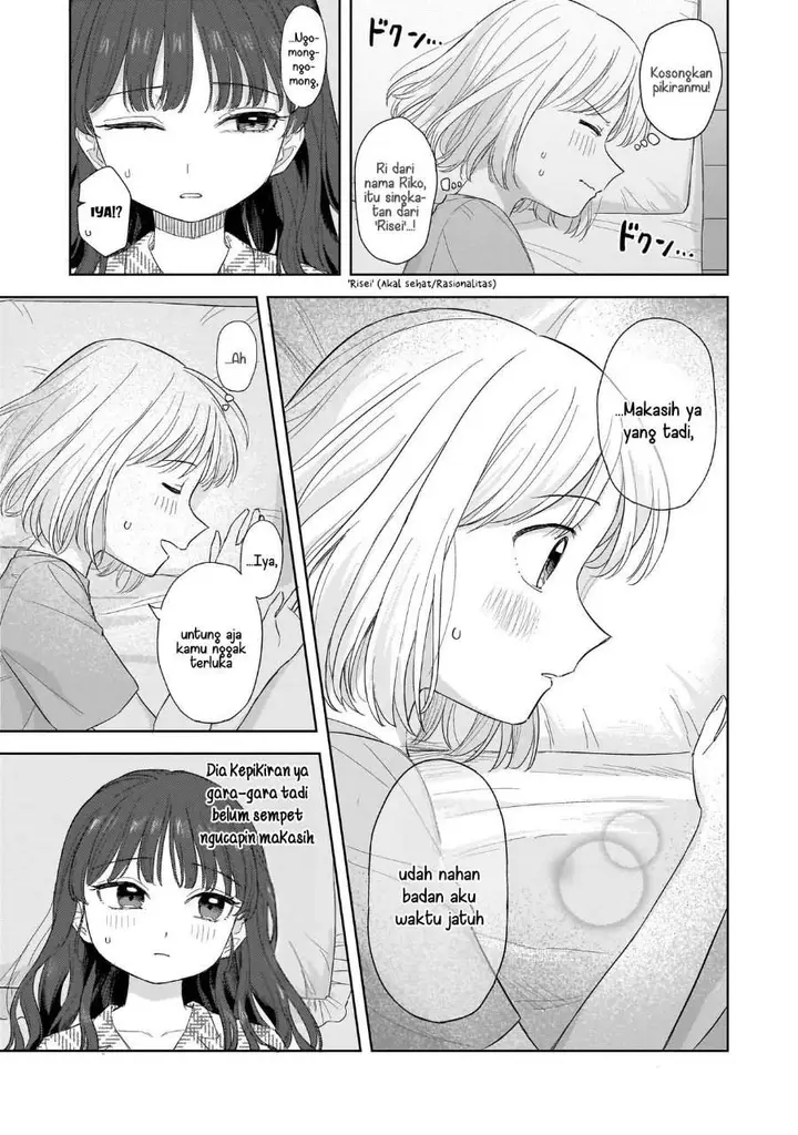 image-komik-sakisome-complex-chapter-10-2/32