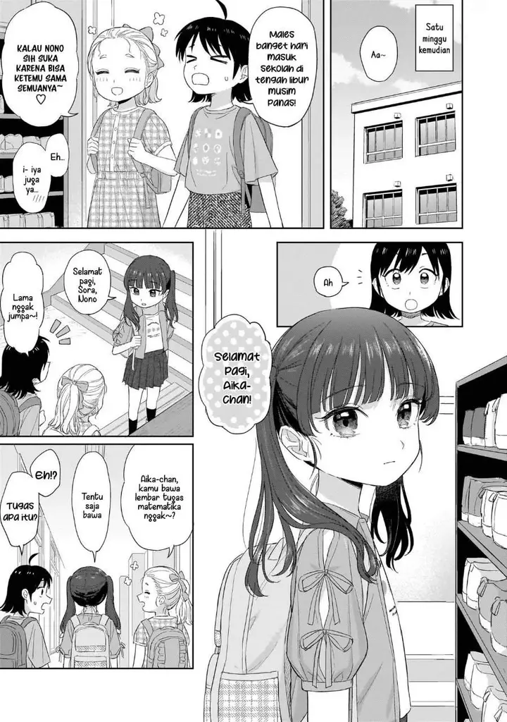 image-komik-sakisome-complex-chapter-10-12/32
