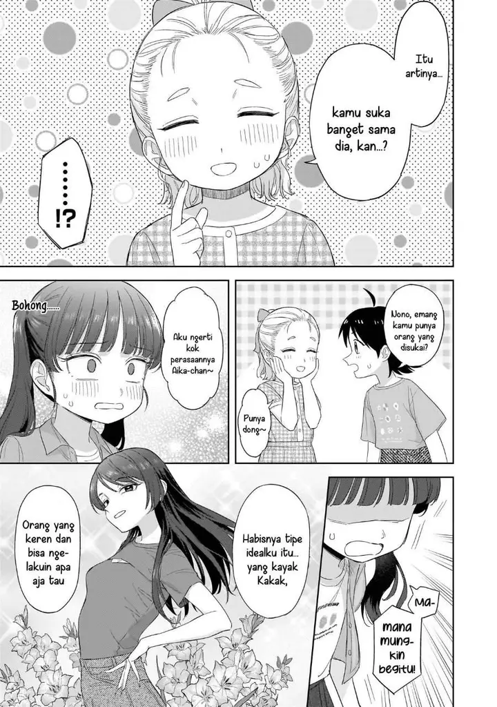 image-komik-sakisome-complex-chapter-10-19/32