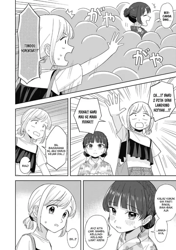 image-komik-sakisome-complex-chapter-11-15/34