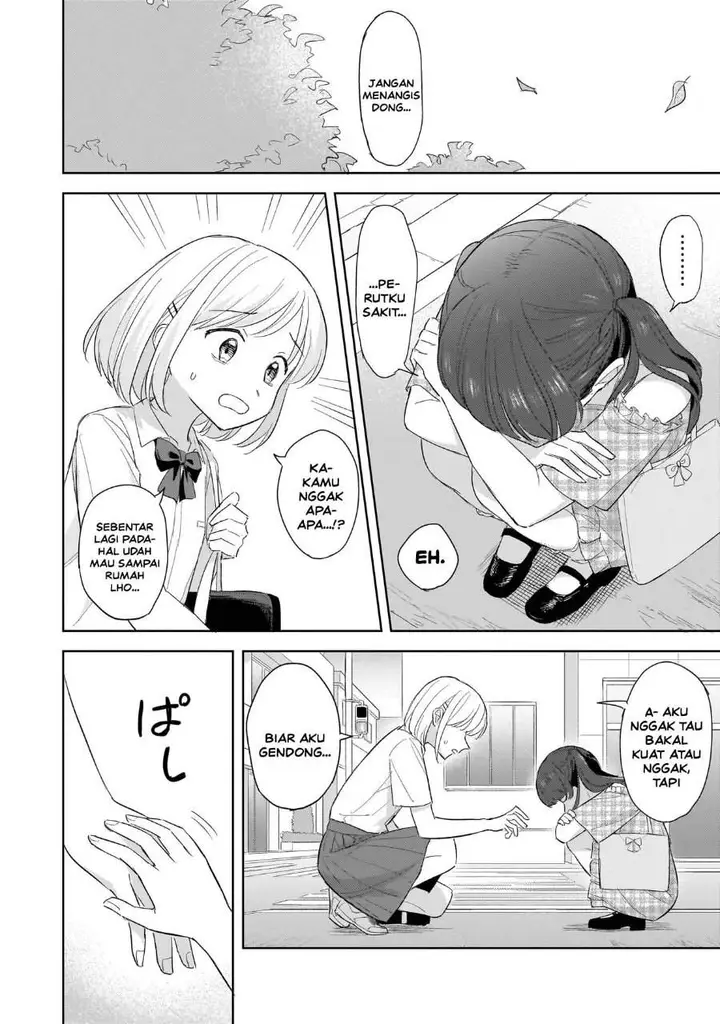 image-komik-sakisome-complex-chapter-12-43/49