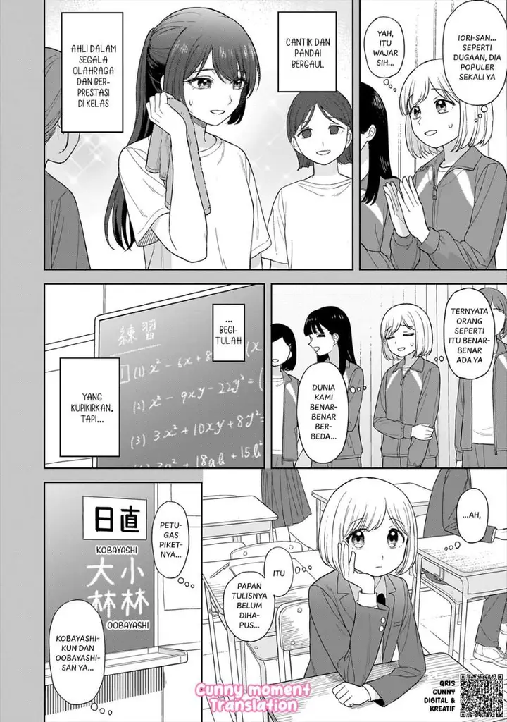 image-komik-sakisome-complex-chapter-2-8/32