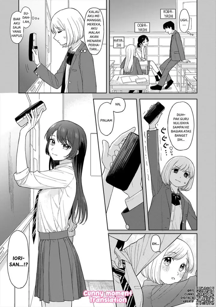 image-komik-sakisome-complex-chapter-2-9/32