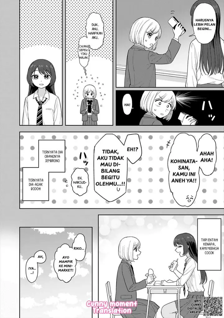 image-komik-sakisome-complex-chapter-2-12/32