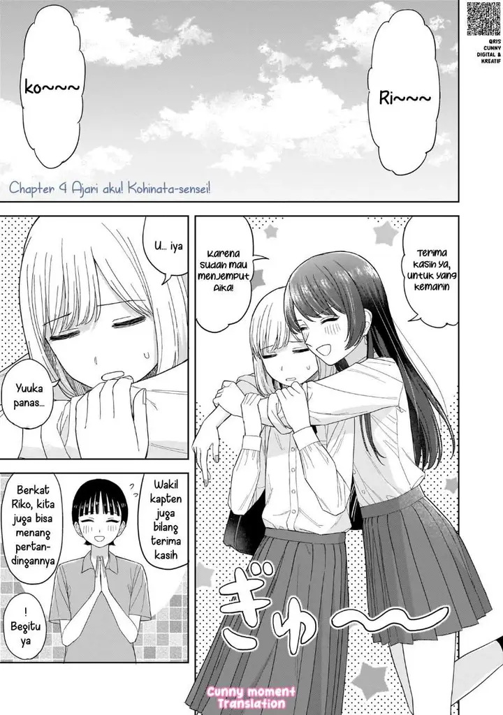 image-komik-sakisome-complex-chapter-4-0/32