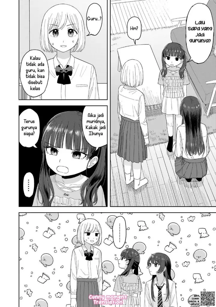 image-komik-sakisome-complex-chapter-4-11/32