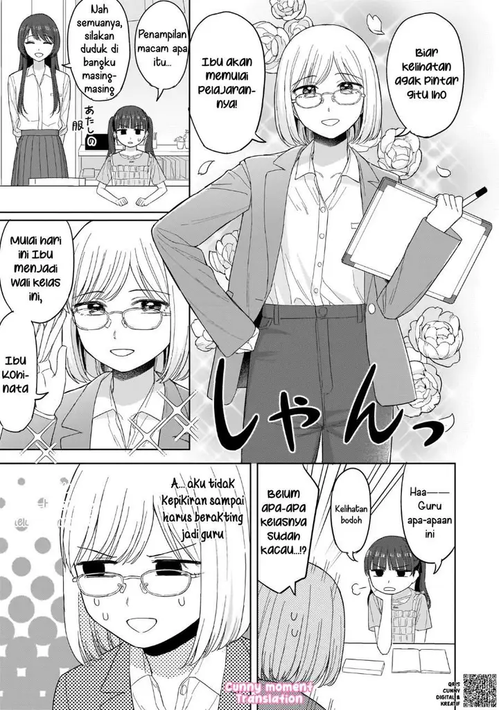 image-komik-sakisome-complex-chapter-4-12/32