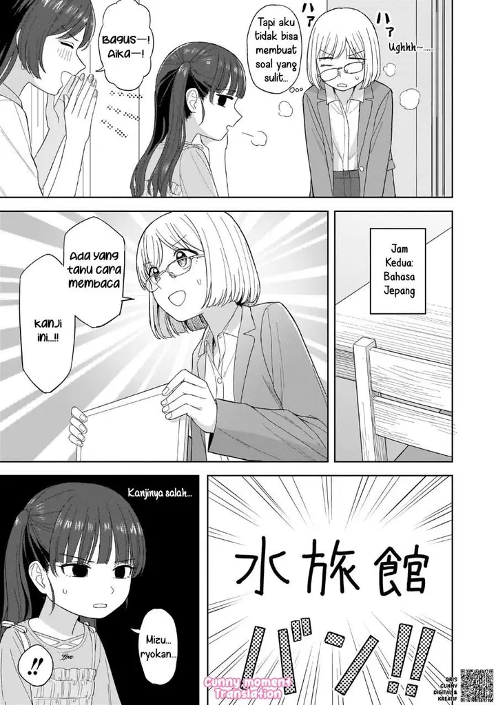 image-komik-sakisome-complex-chapter-4-14/32