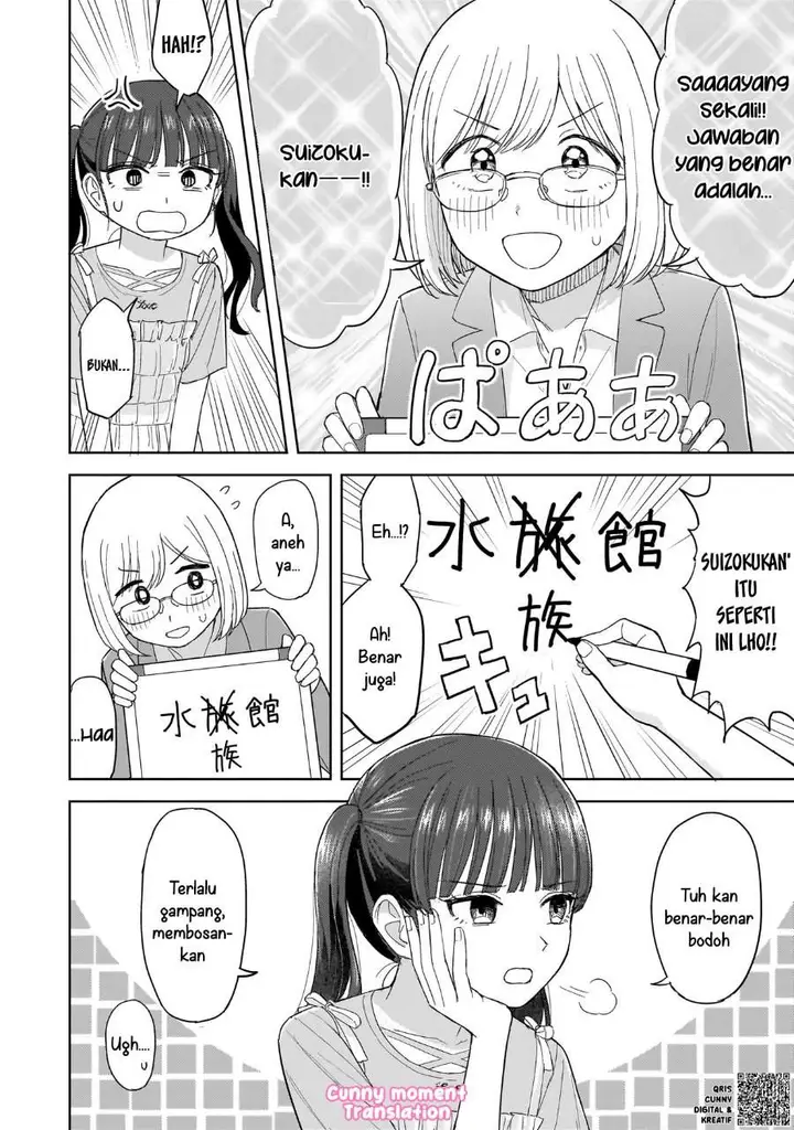 image-komik-sakisome-complex-chapter-4-15/32