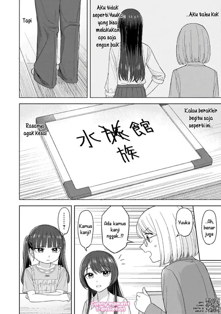 image-komik-sakisome-complex-chapter-4-17/32
