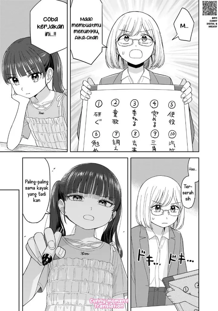 image-komik-sakisome-complex-chapter-4-18/32