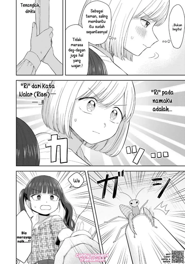 image-komik-sakisome-complex-chapter-5-17/25