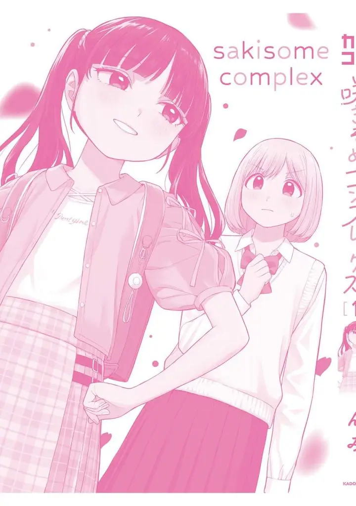 image-komik-sakisome-complex-chapter-6-38/40