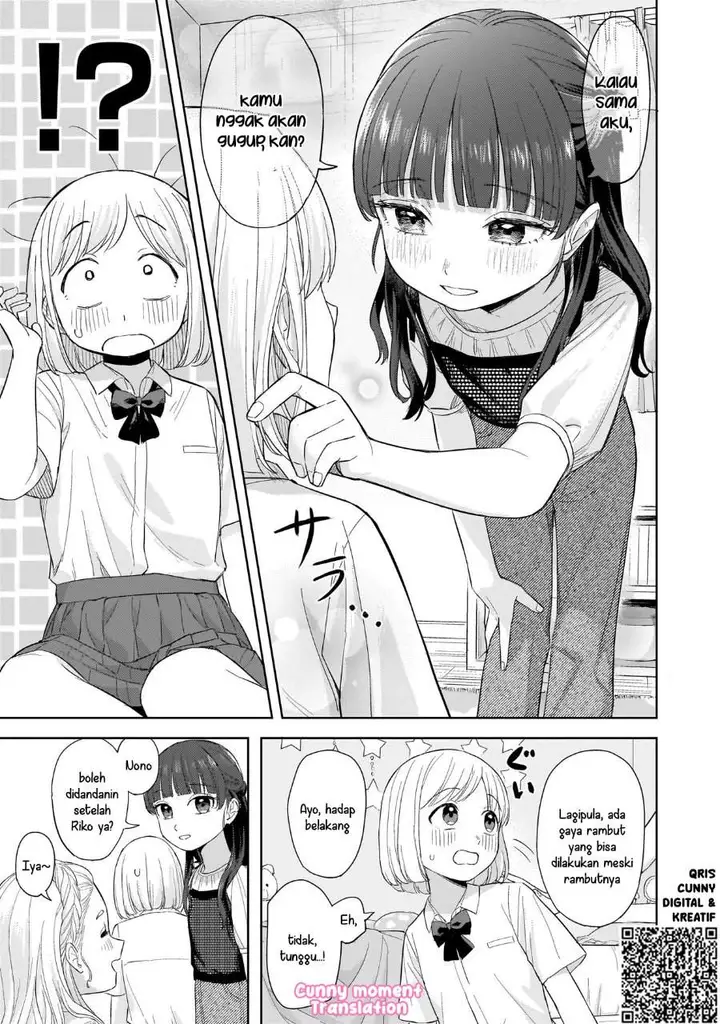 image-komik-sakisome-complex-chapter-7-16/26