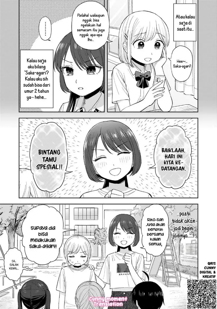 image-komik-sakisome-complex-chapter-8-2/28