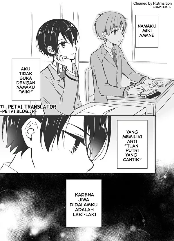 image-komik-sakura-chan-to-amane-kun-chapter-3-1/17