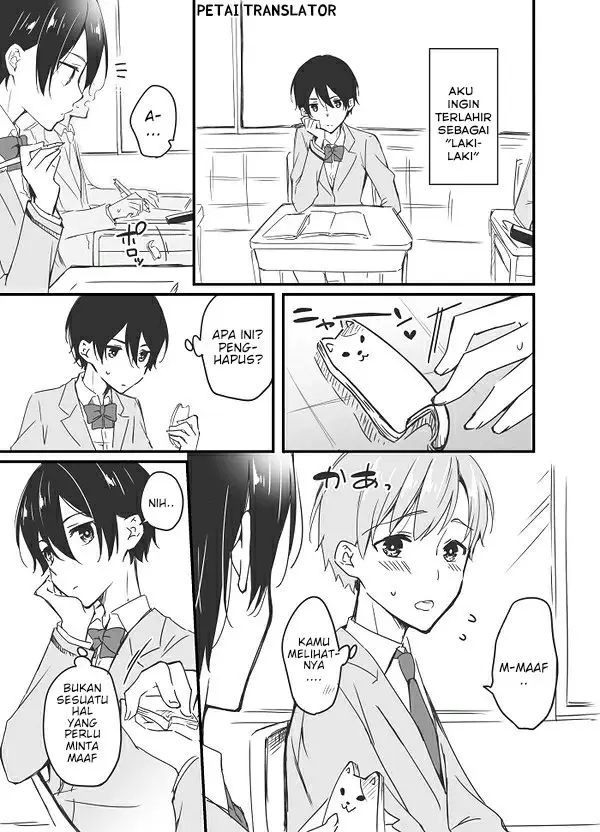 image-komik-sakura-chan-to-amane-kun-chapter-3-7/17