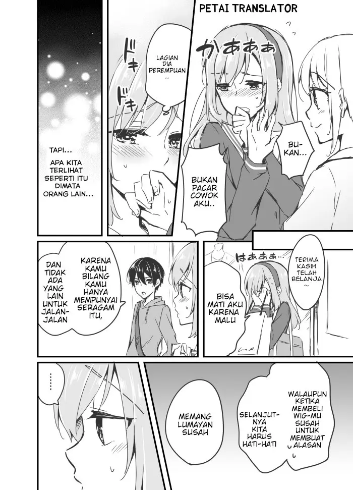 image-komik-sakura-chan-to-amane-kun-chapter-4-4/18