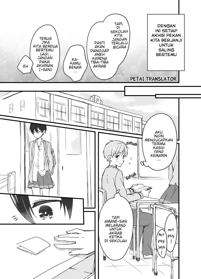 image-komik-sakura-chan-to-amane-kun-chapter-4-15/18