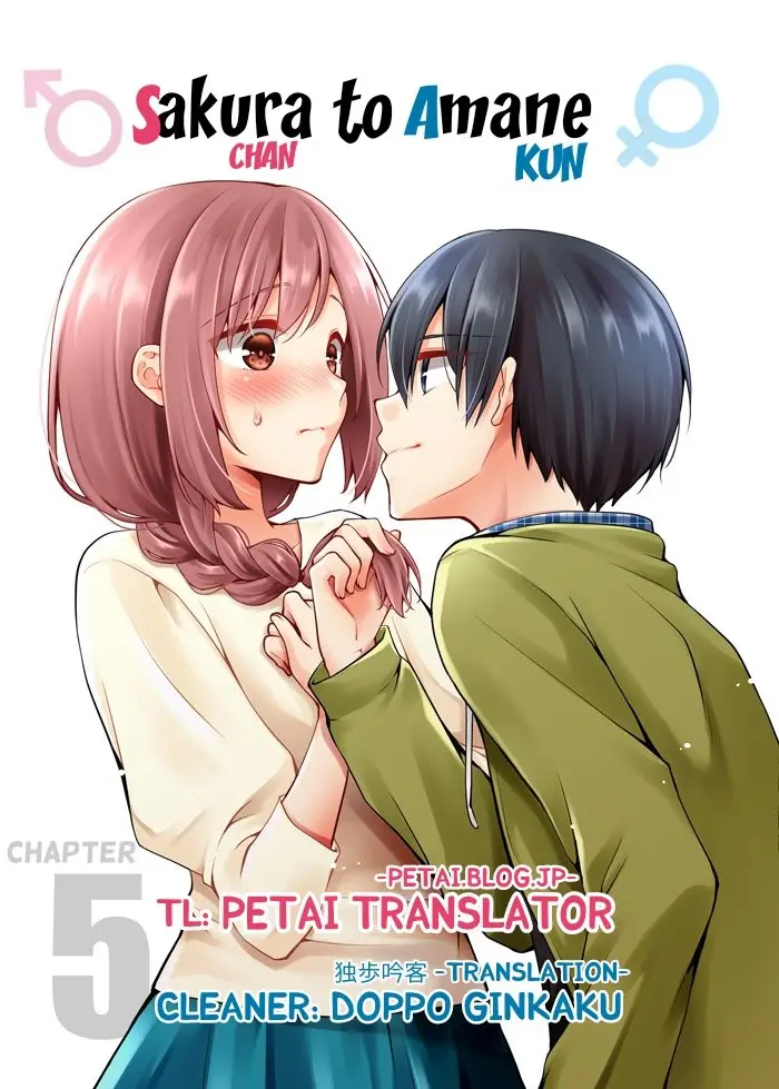 image-komik-sakura-chan-to-amane-kun-chapter-5-0/12