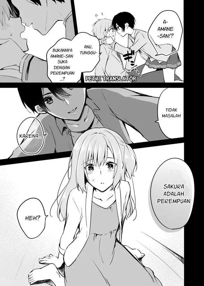image-komik-sakura-chan-to-amane-kun-chapter-5-1/12
