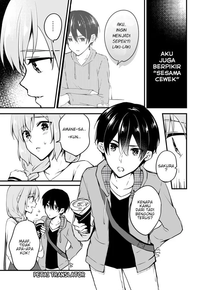 image-komik-sakura-chan-to-amane-kun-chapter-5-5/12