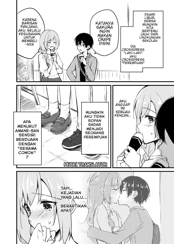 image-komik-sakura-chan-to-amane-kun-chapter-5-6/12
