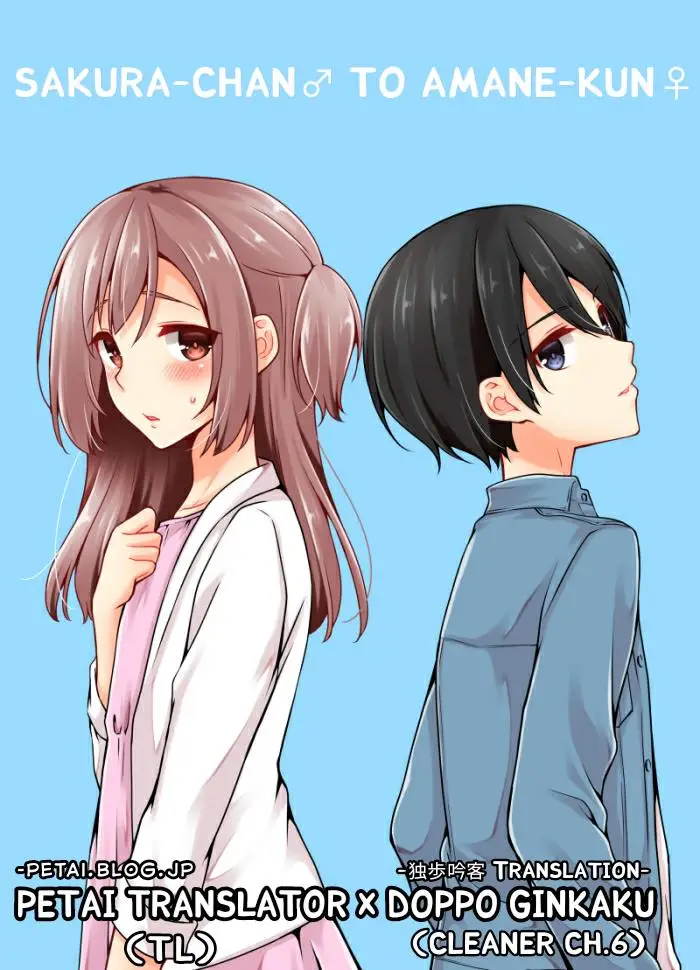 image-komik-sakura-chan-to-amane-kun-chapter-6-0/18