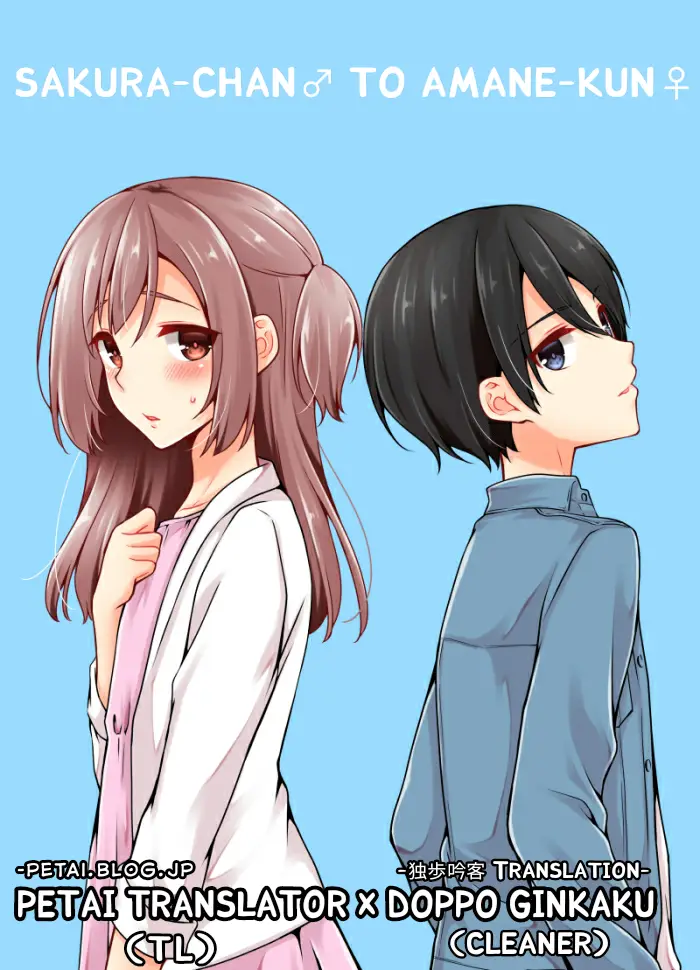 image-komik-sakura-chan-to-amane-kun-chapter-7-0/7
