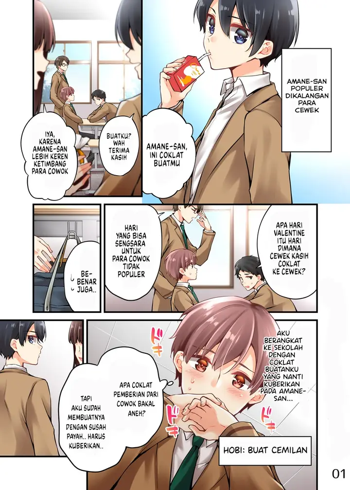 image-komik-sakura-chan-to-amane-kun-chapter-7-1/7