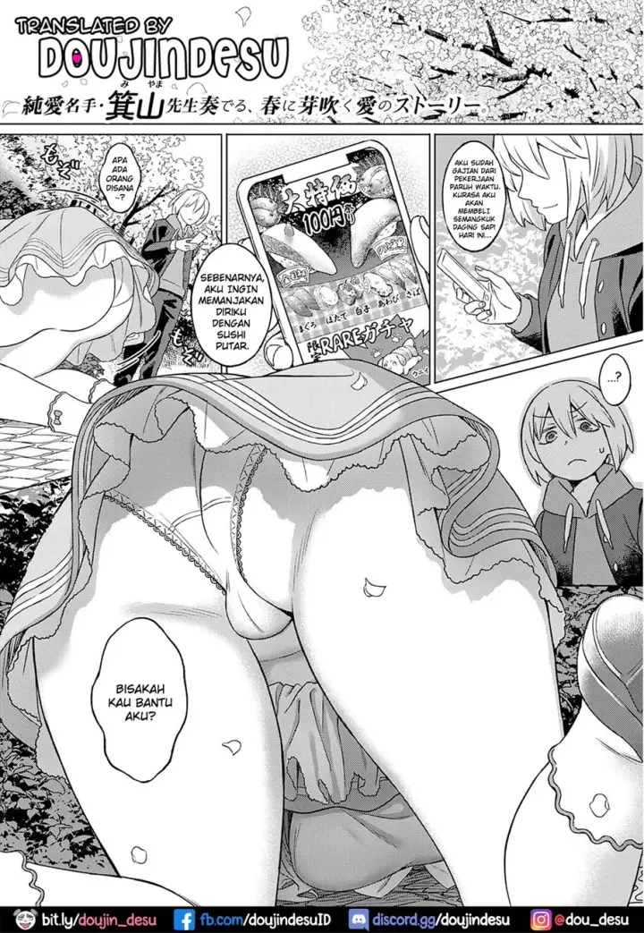 image-komik-sakura-ga-ita-kisetsu-chapter-01-0/41