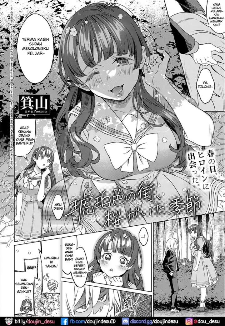 image-komik-sakura-ga-ita-kisetsu-chapter-01-1/41