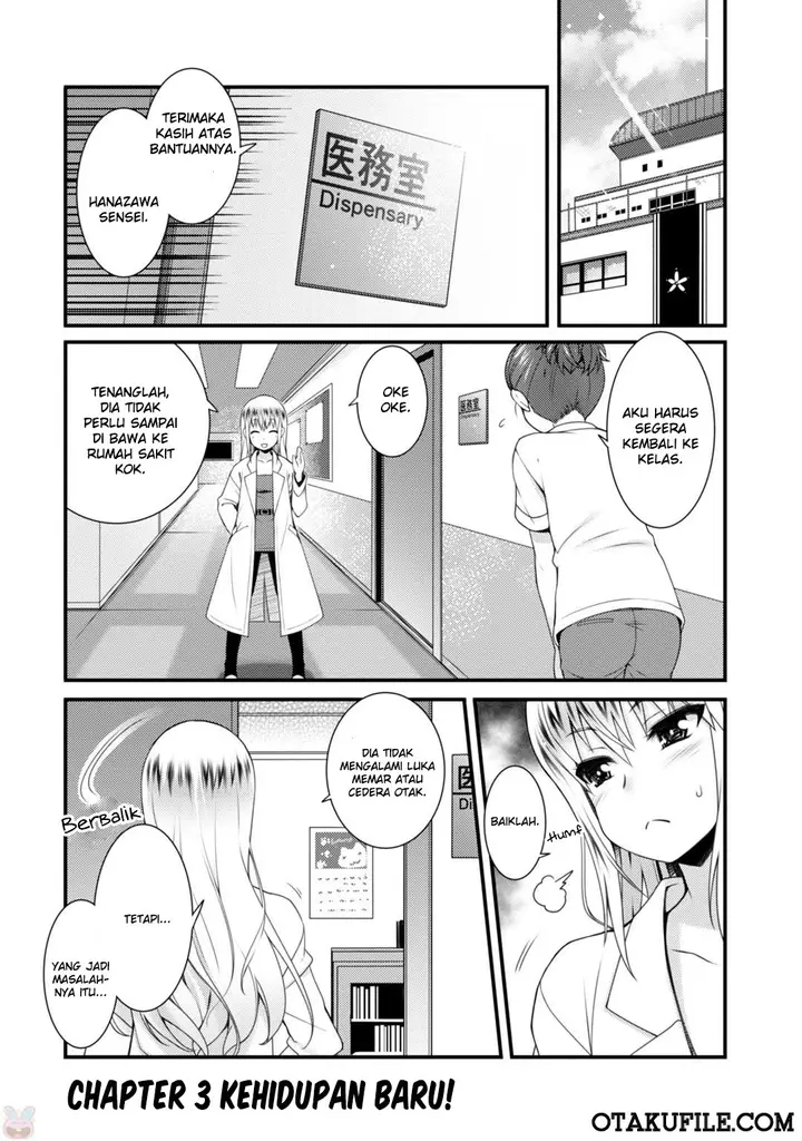 image-komik-sakura-nadeshiko-chapter-03-22/29