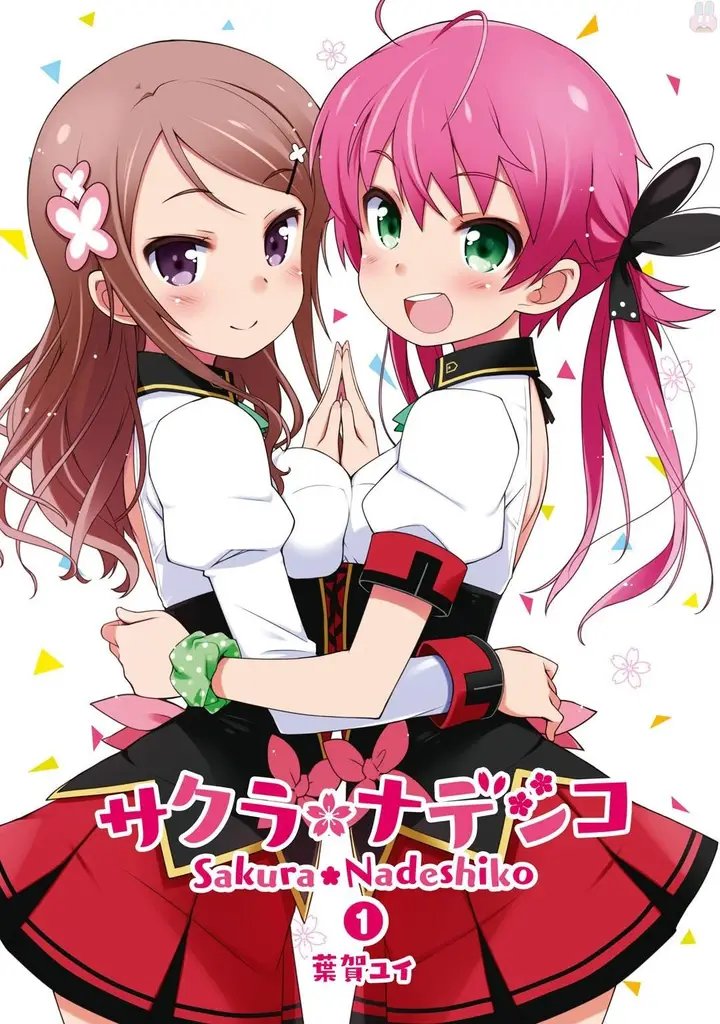 image-komik-sakura-nadeshiko-chapter-06.5-2/19