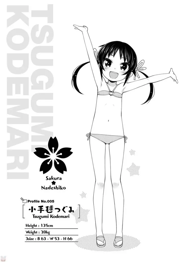 image-komik-sakura-nadeshiko-chapter-11-20/22