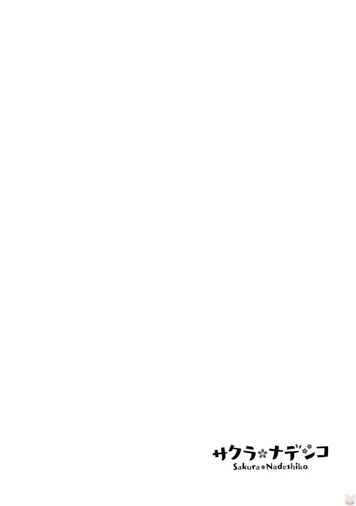 image-komik-sakura-nadeshiko-chapter-11-21/22