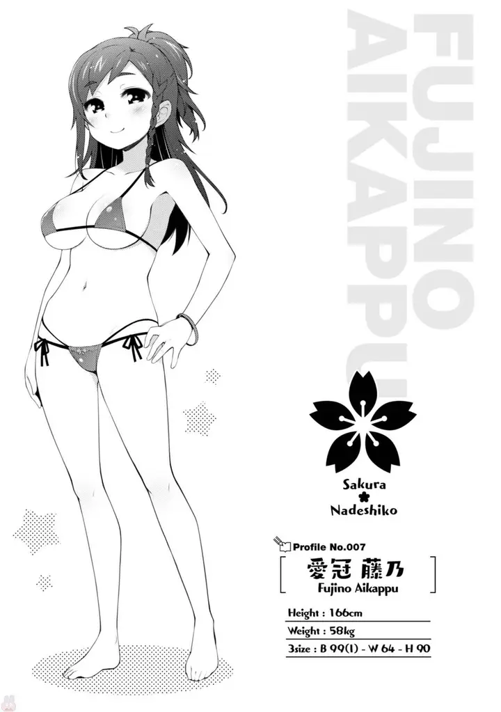 image-komik-sakura-nadeshiko-chapter-17.5-11/14