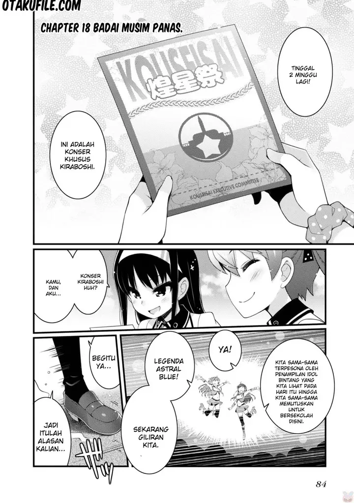 image-komik-sakura-nadeshiko-chapter-18-5/23