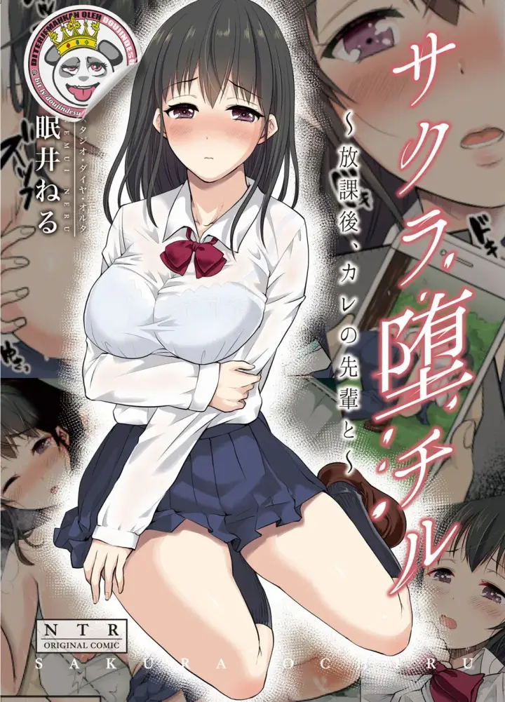 image-komik-sakura-ochiru-houkago-chapter-01-end-0/36