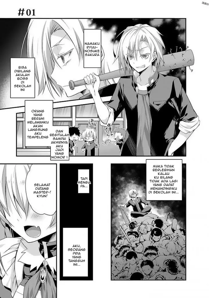 image-komik-sakura-san-goshimei-desu-yo-chapter-1-1/13