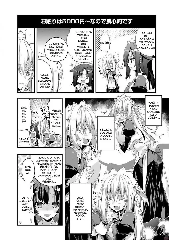 image-komik-sakura-san-goshimei-desu-yo-chapter-1-4/13