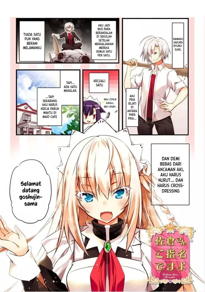 image-komik-sakura-san-goshimei-desu-yo-chapter-3-1/14