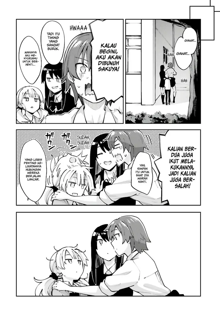 image-komik-sakurai-san-wants-to-be-noticed-chapter-13-31/35