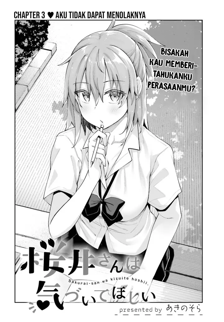 image-komik-sakurai-san-wants-to-be-noticed-chapter-3-1/24