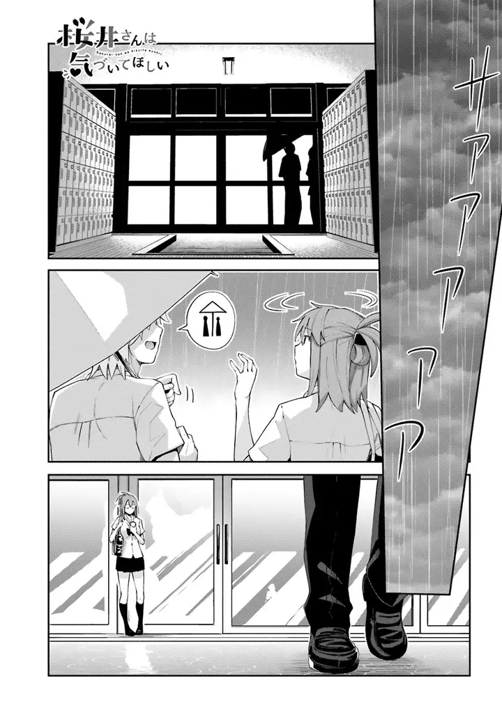 image-komik-sakurai-san-wants-to-be-noticed-chapter-4-1/34