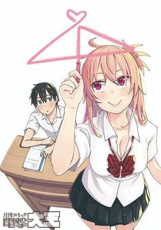 image-komik-sakurai-san-wants-to-be-noticed-chapter-6-0/20
