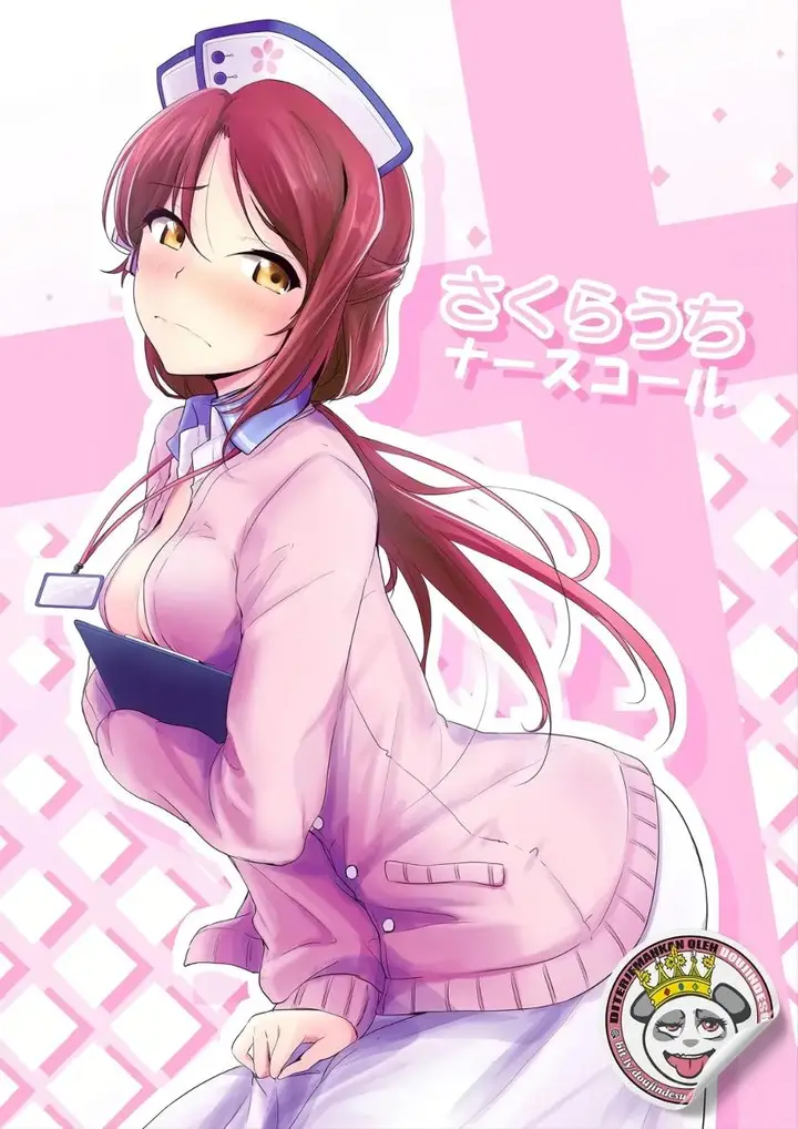 image-komik-sakurauchi-nurse-call-chapter-01-1/27