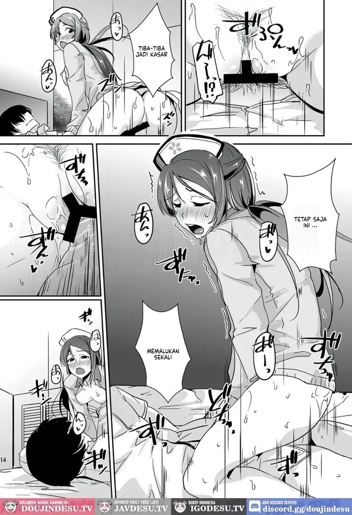 image-komik-sakurauchi-nurse-call-chapter-01-14/27