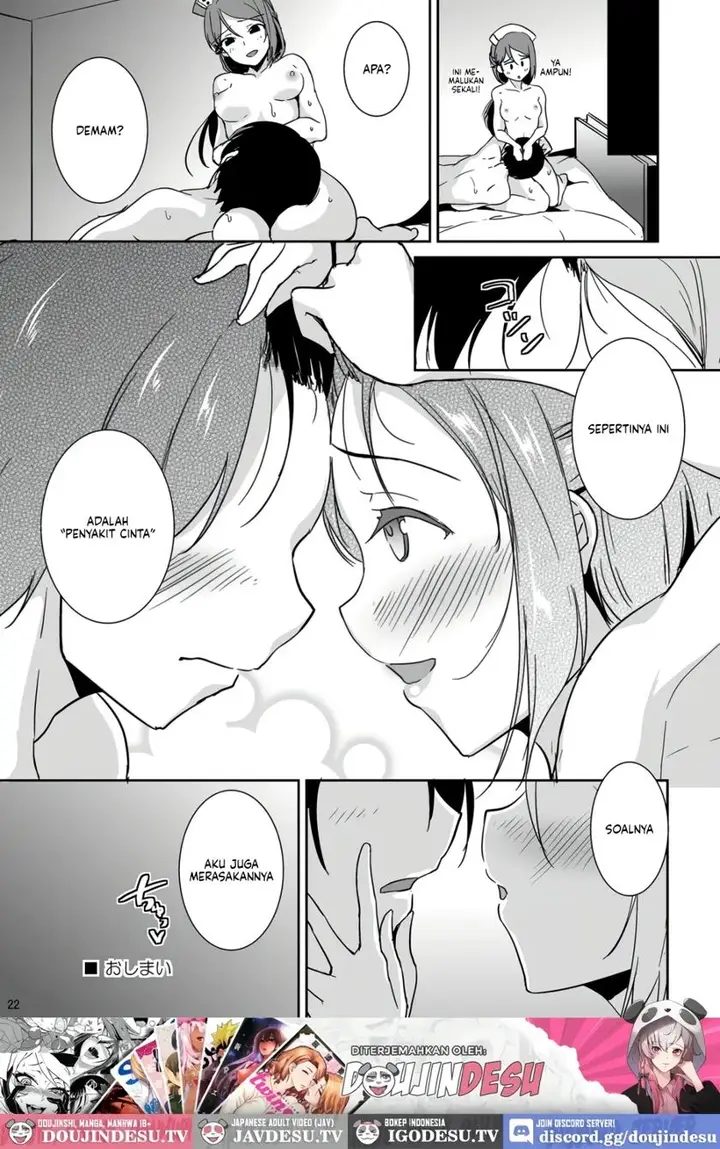 image-komik-sakurauchi-nurse-call-chapter-01-22/27