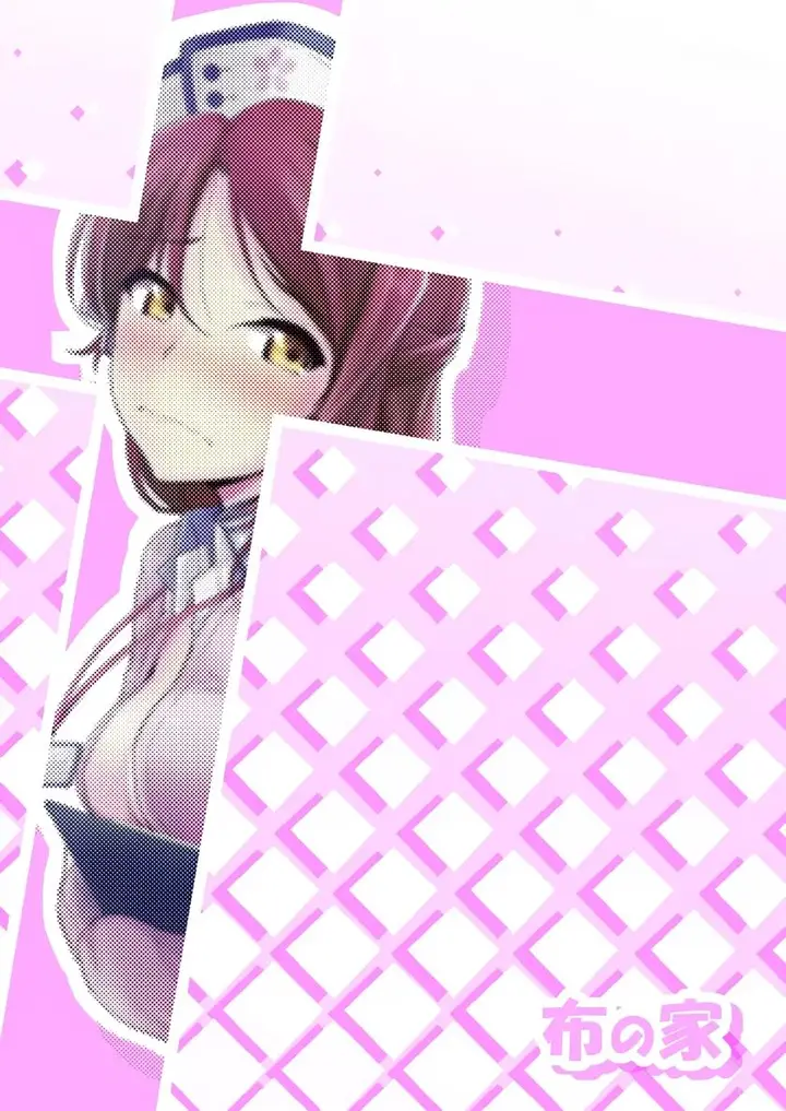 image-komik-sakurauchi-nurse-call-chapter-01-26/27